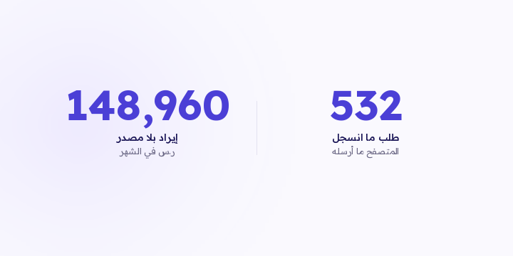 المتصفح هو اللي يقرر إذا كان الحدث يطلع أو لا، مو إعدادك. هنا ثلاثة حلول تجربها أغلب المتاجر أول شي، وليش ما وحدة منها تغيّر النتيجة.