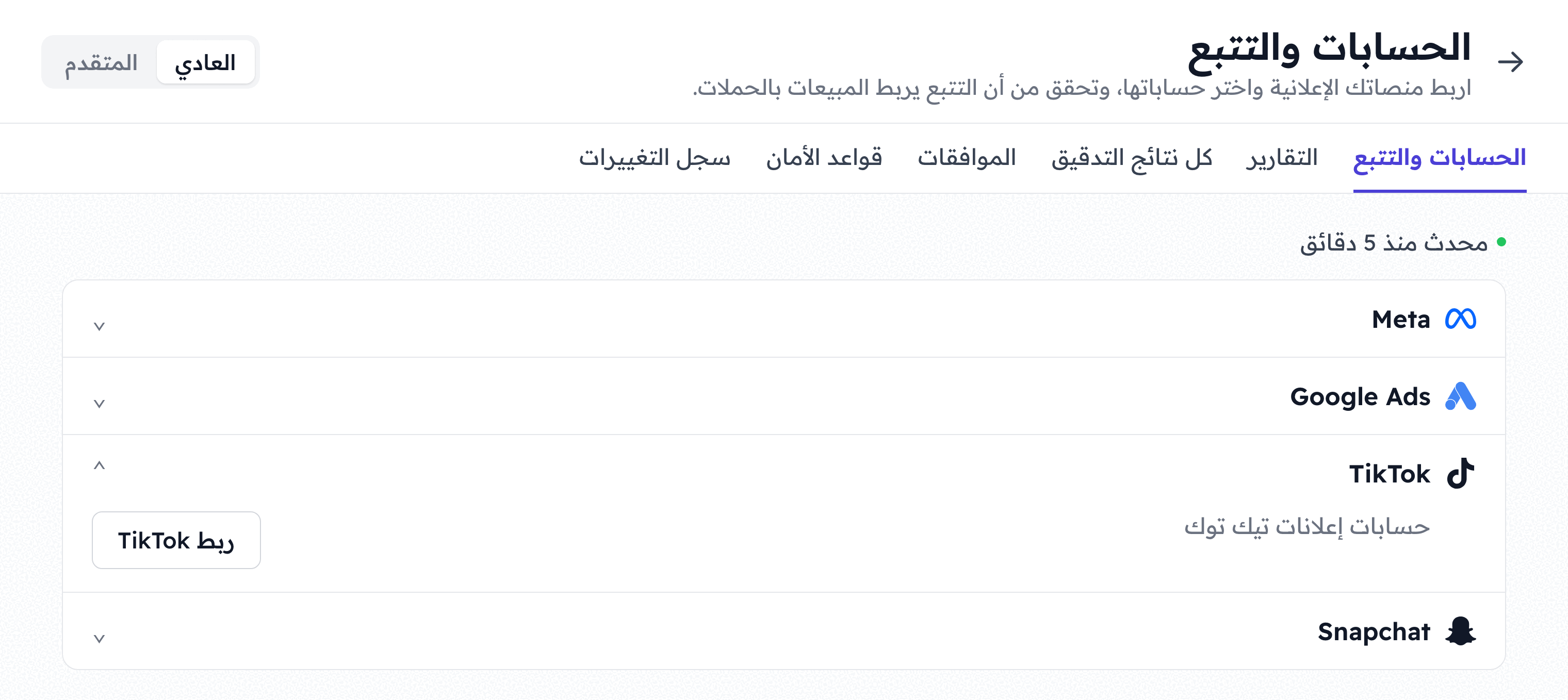 The Accounts & tracking page in Flowfy with the TikTok row open and its Connect TikTok button